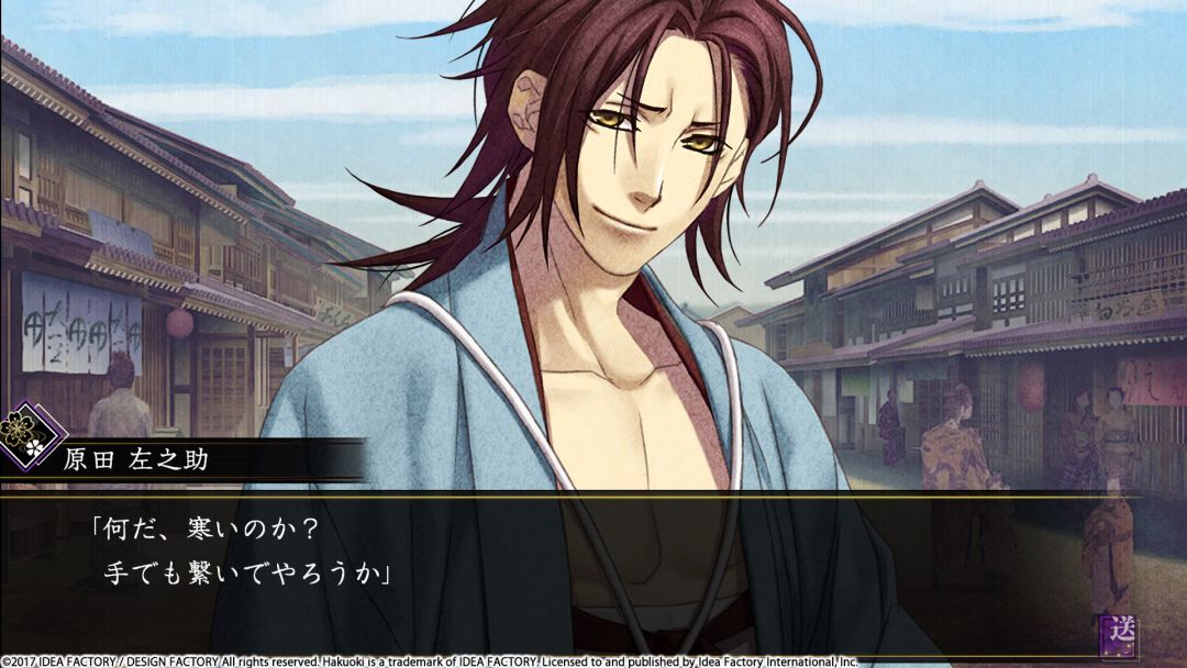 Hakuoki: Kyoto Winds游戏截图