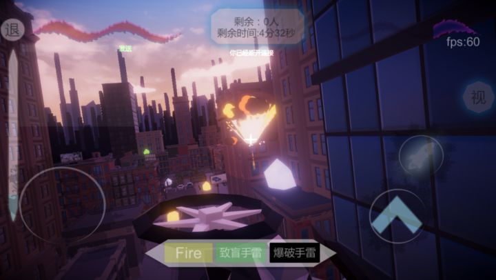 淹没奇境：幸存者截图