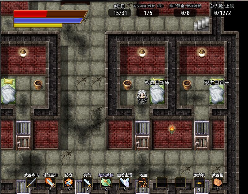 奇幻与砍杀2 Fantasy & Blade Ⅱ游戏截图