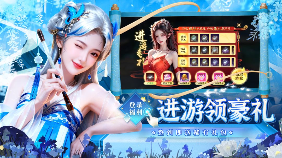 风暴天堂游戏截图