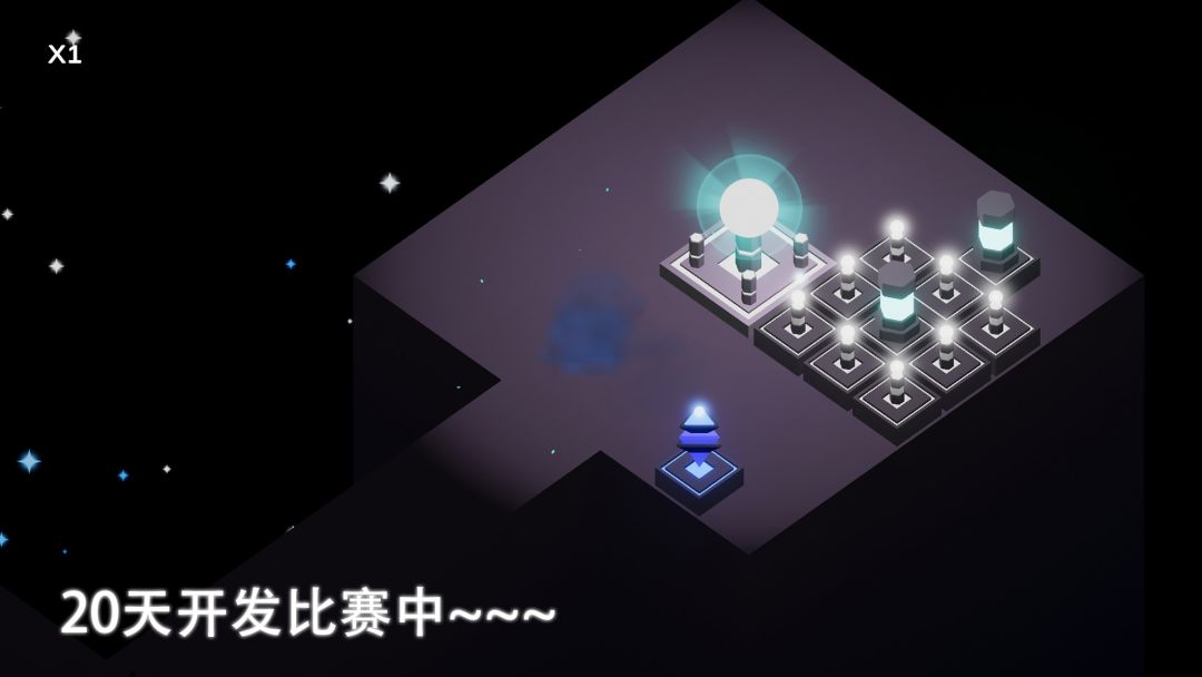 光之塔防游戏截图