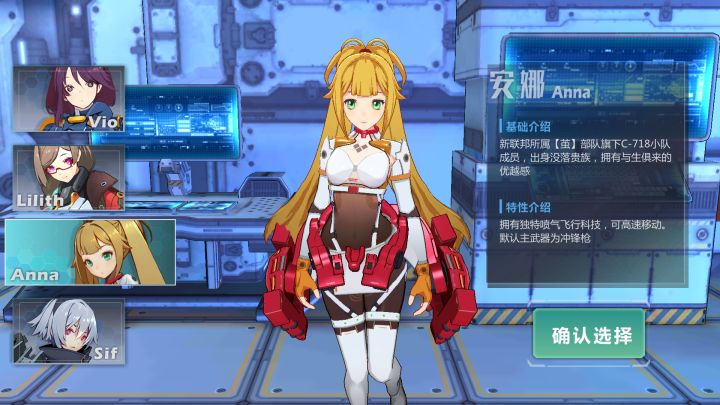 流放少女截图