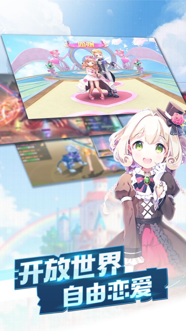 傲视神魔传游戏截图