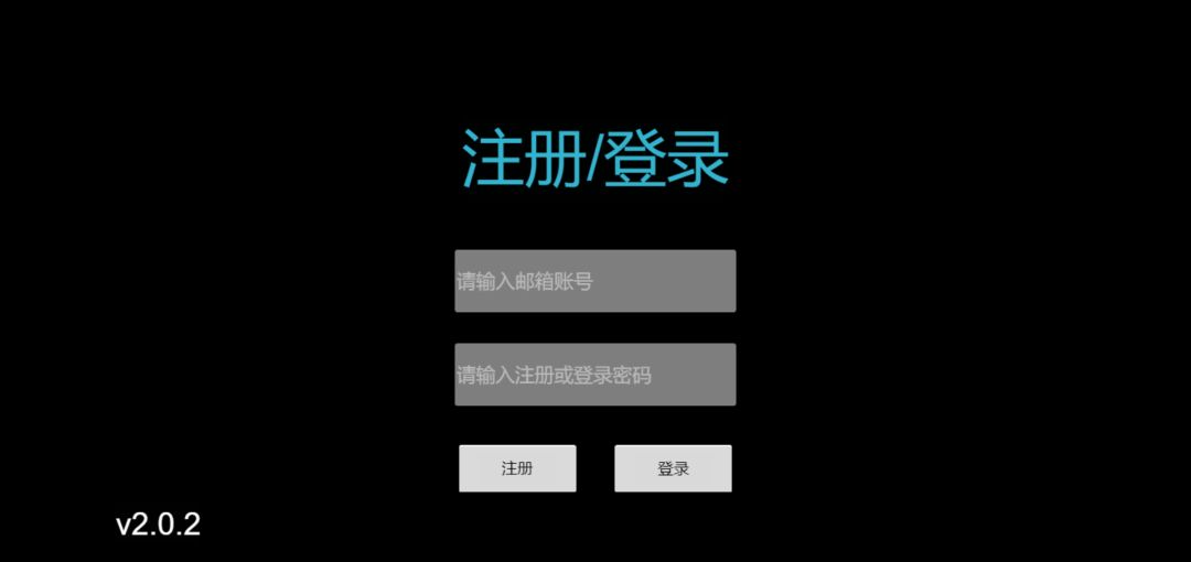 蛇尾大作战游戏截图
