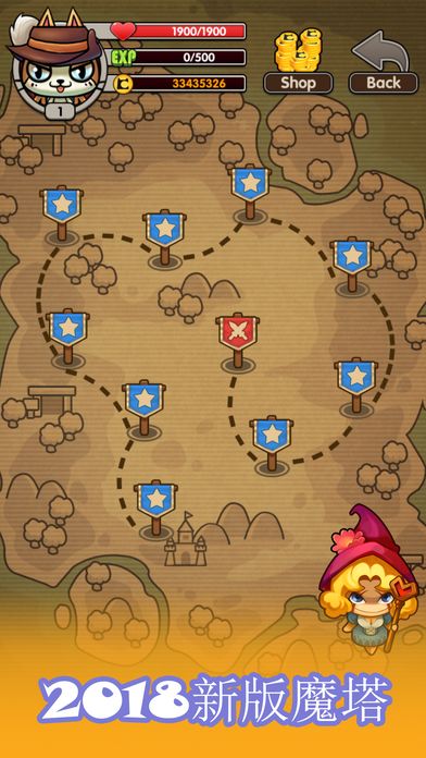 魔塔3游戏截图