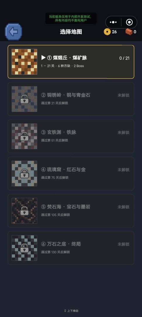 奶蛙挖矿游戏截图
