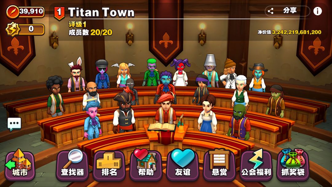 传奇商店游戏截图