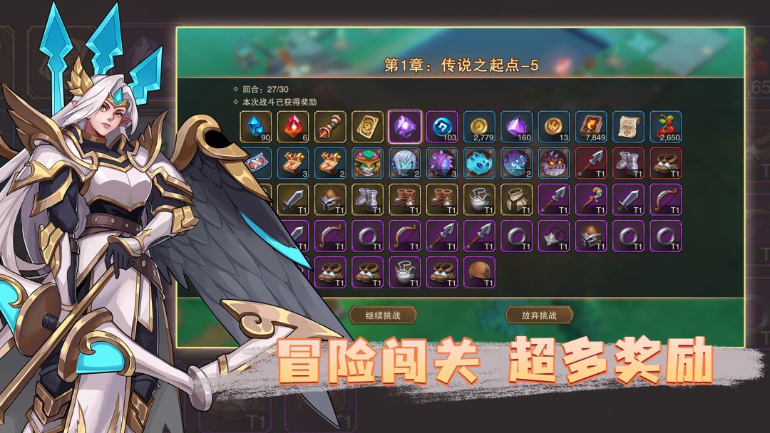 城堡传说2：迪亚佣兵团游戏截图