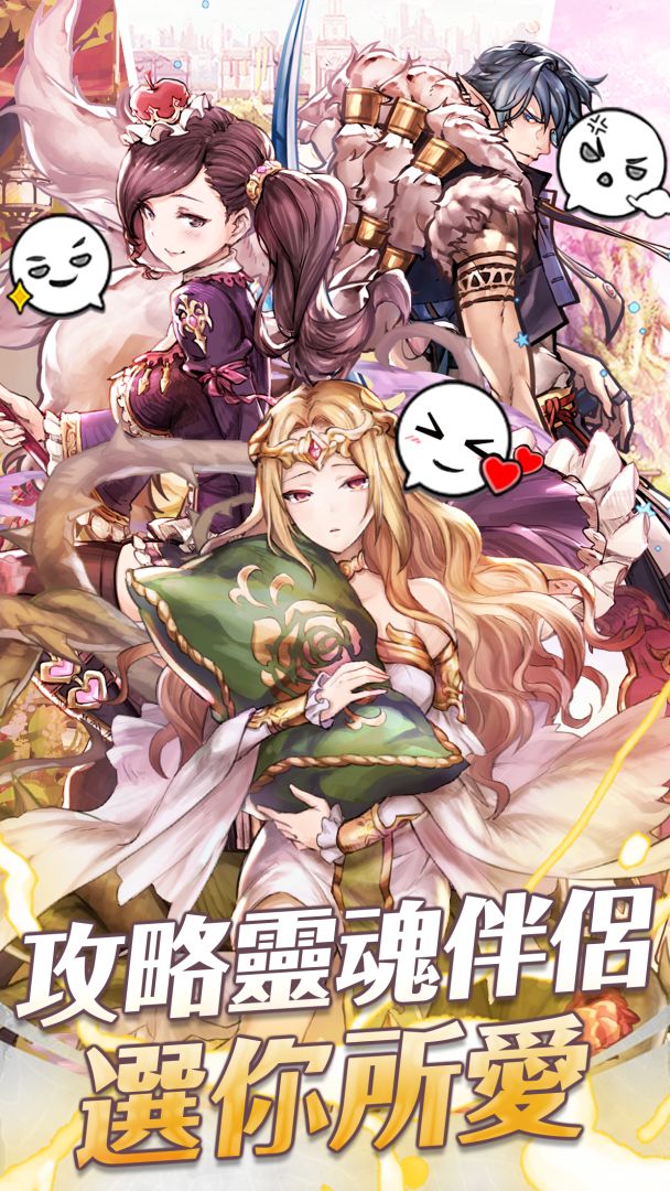 梦界物语游戏截图