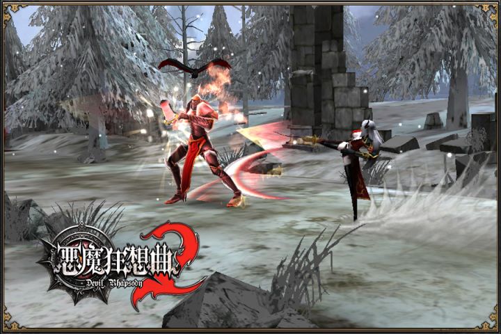 恶魔狂想曲2截图