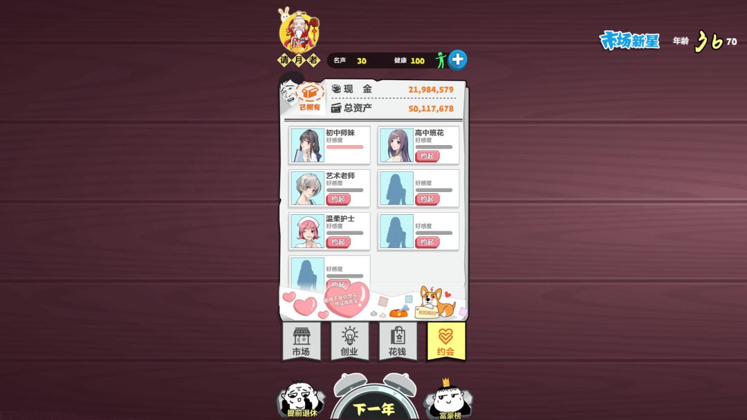 疯狂德州游戏截图