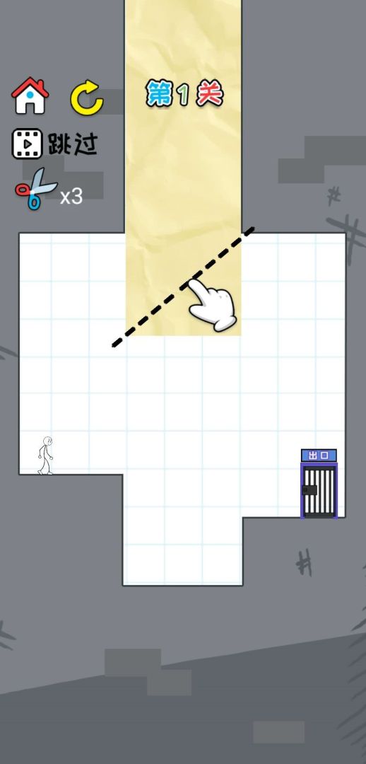 Matchmaker escapes in despair游戏截图