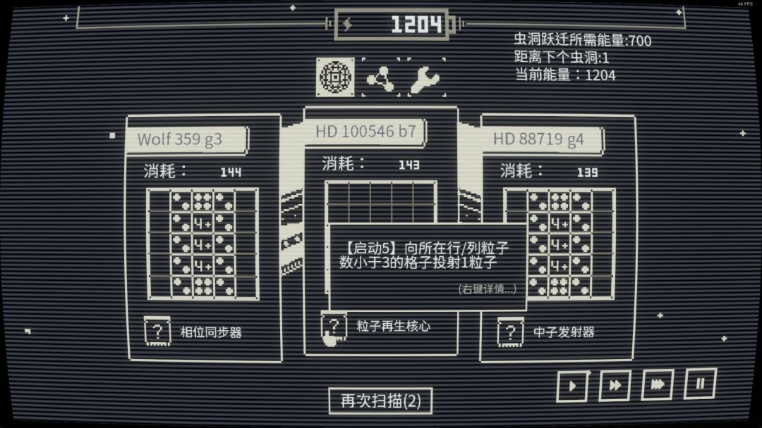 临界点游戏截图