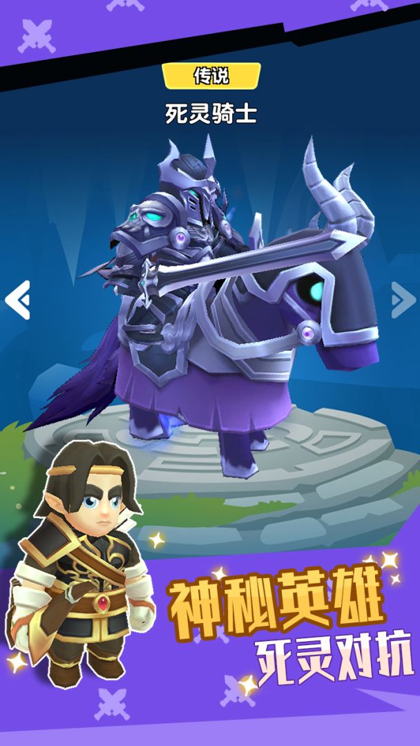 你来打我呀游戏截图