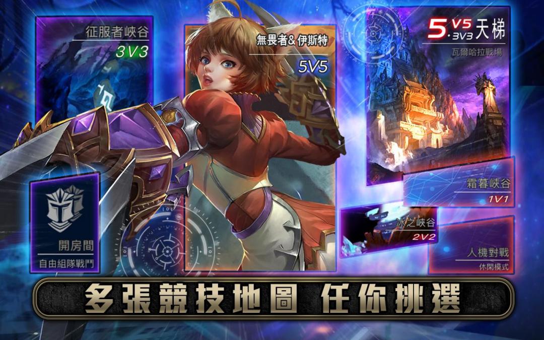 Ace of Arenas游戏截图