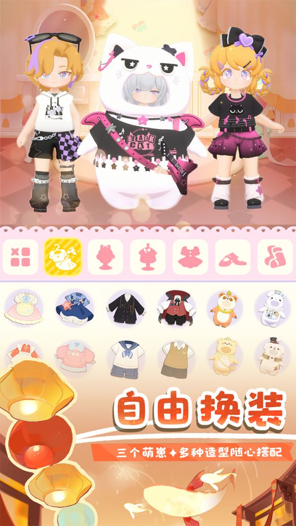 花花与幕间剧游戏截图