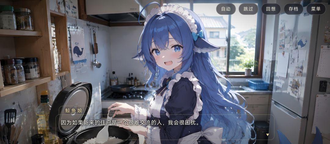 完蛋我被AI娘包围了2游戏截图