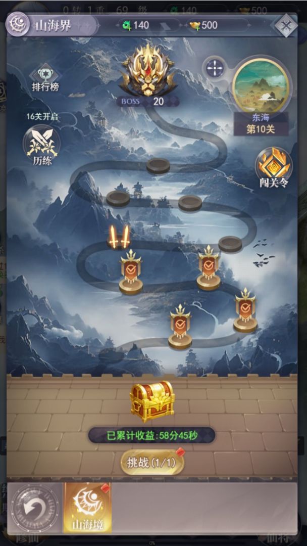 暴龙世界游戏截图