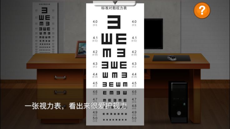 推理恋爱Lite版游戏截图