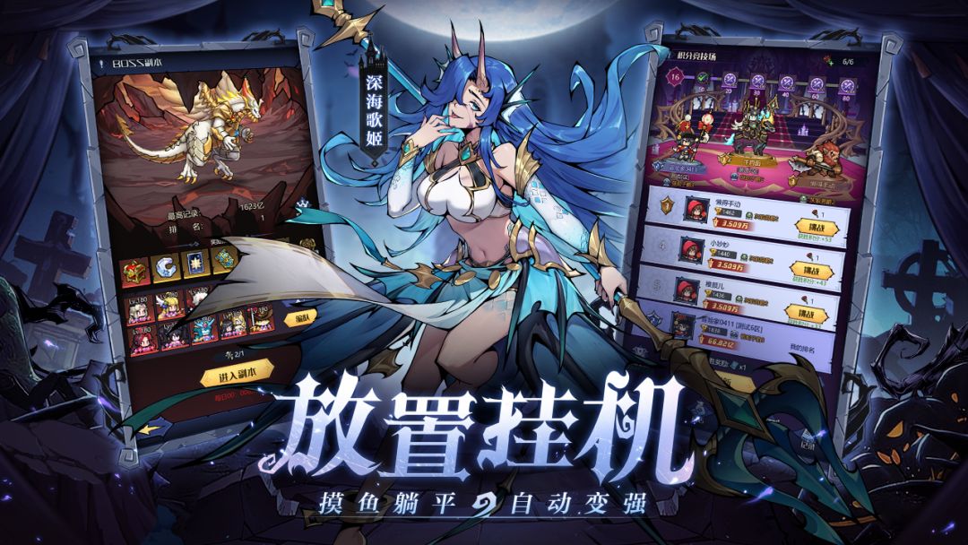 童话奇遇记游戏截图