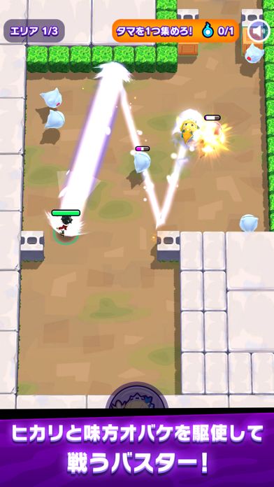 ゴーストスクランブル游戏截图