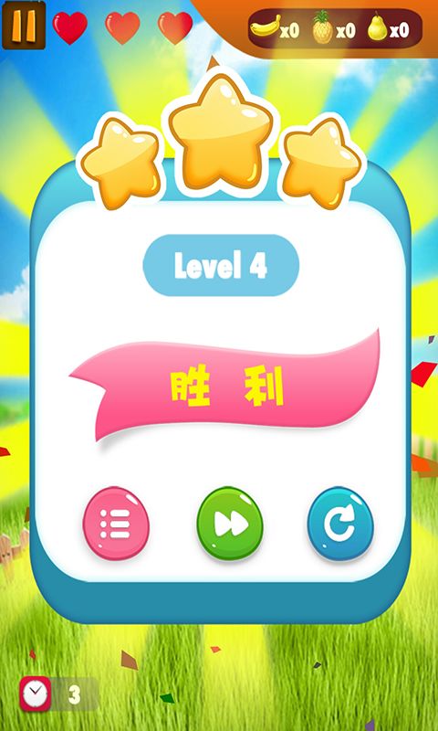 幻影猫大作战游戏截图