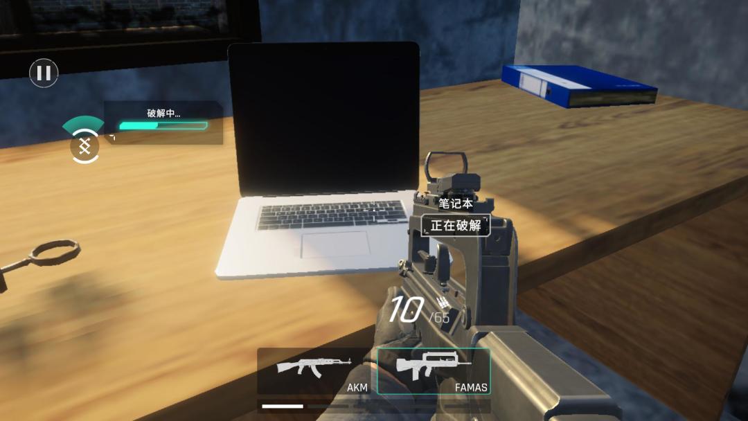 死支升变游戏截图