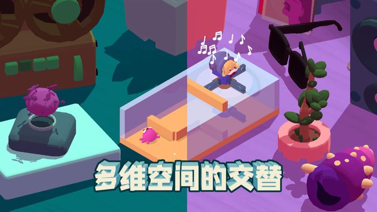 小章鱼智逃迷宫游戏截图