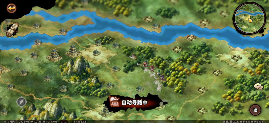 小小英杰:合战天下游戏截图