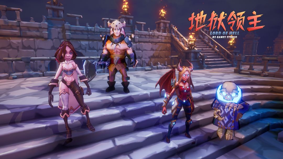 地狱领主游戏截图