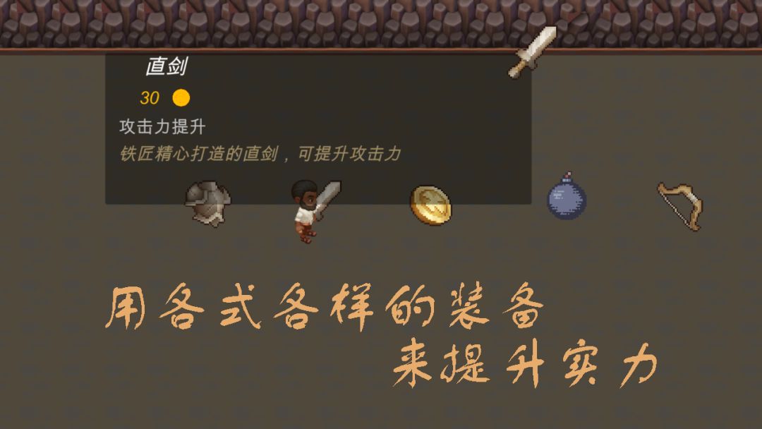 逃出矿洞游戏截图