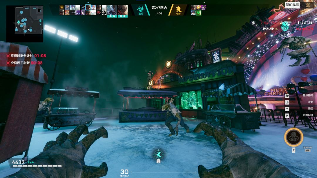 生死狙击2游戏截图