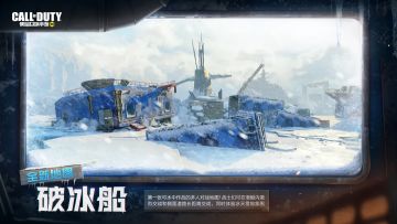 【福利合集】全新地图上线倒计时，更有稀有角色、武器蓝图齐相送！
