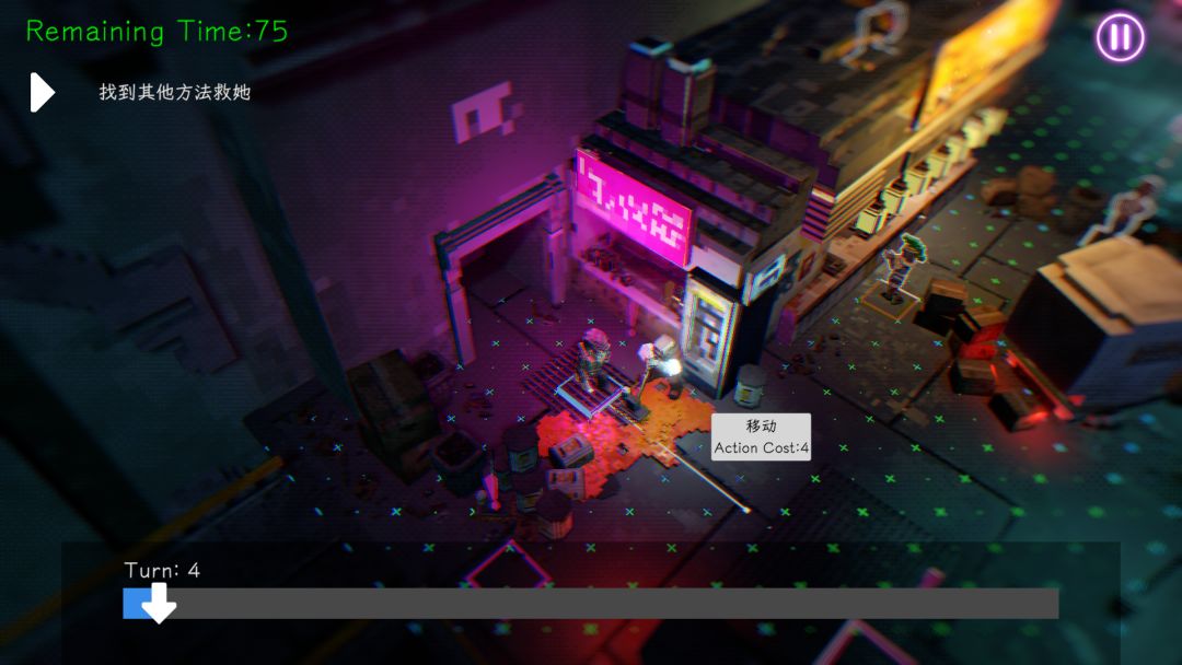 倒带营救2049游戏截图