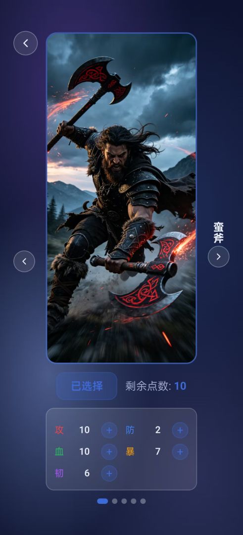 方阵战纪游戏截图