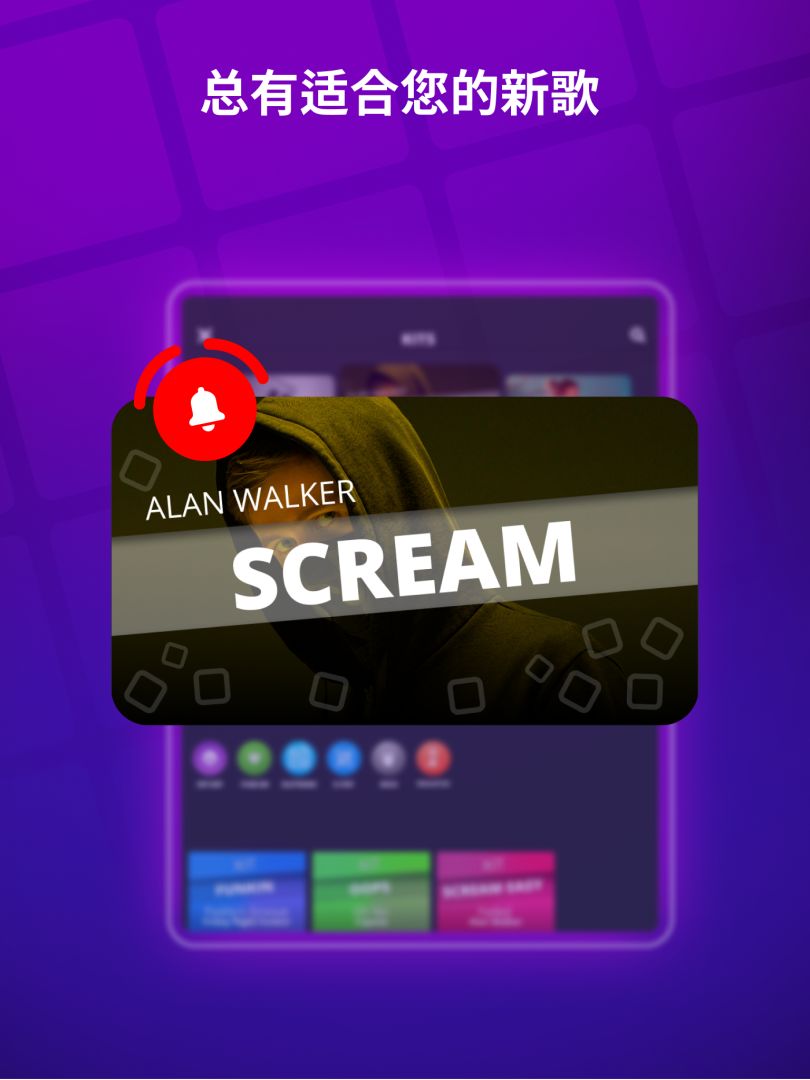 SUPER PADS DJ打碟 - 超级 音乐 打击垫游戏截图