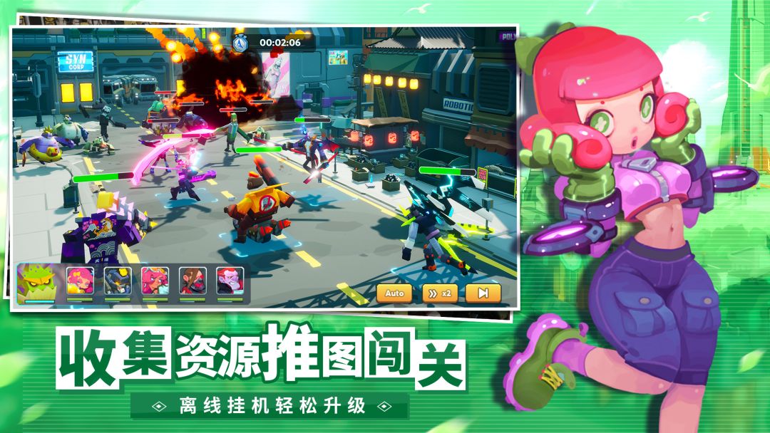 不休战队游戏截图