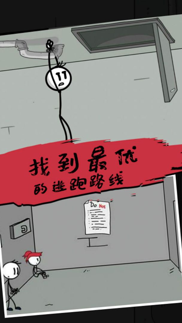 杰克逃亡记游戏截图