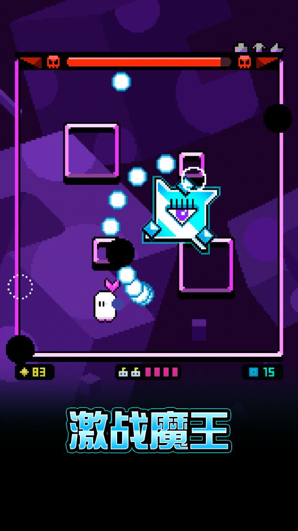 超时空BB蛋游戏截图