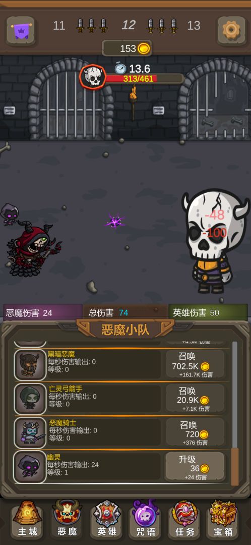 暗黑序曲：亡灵起源游戏截图
