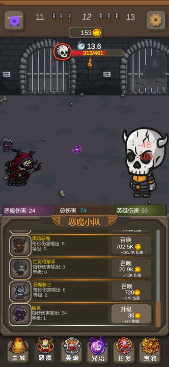 暗黑序曲：亡灵起源截图