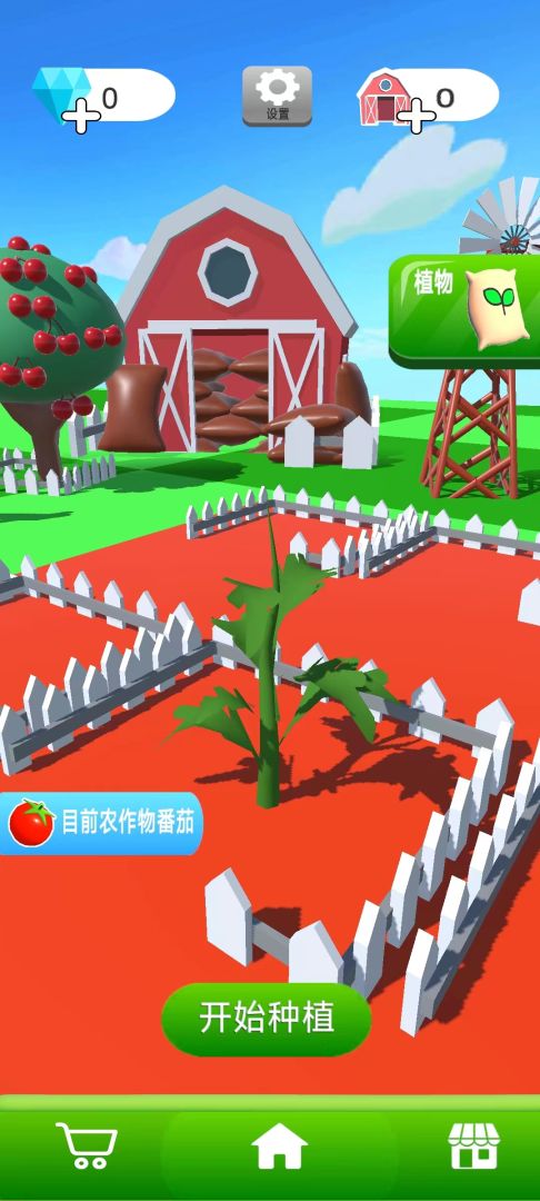 田园农场游戏截图