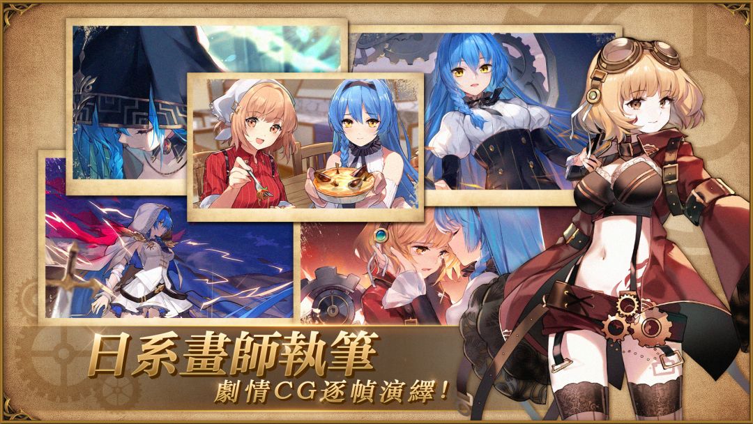 伊甸之扉游戏截图