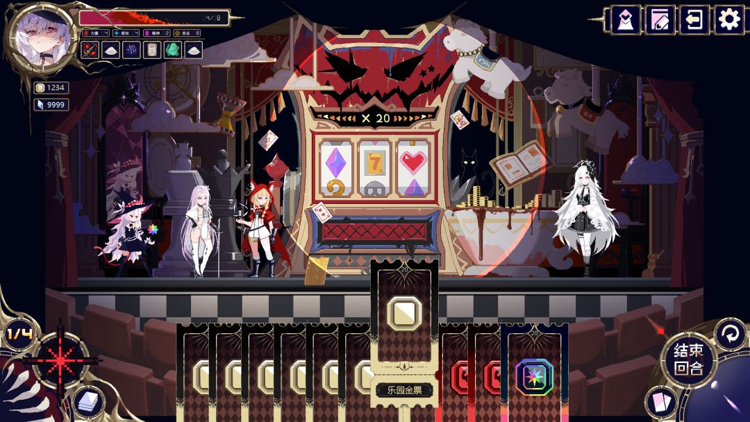 魔女:终末旅途游戏截图