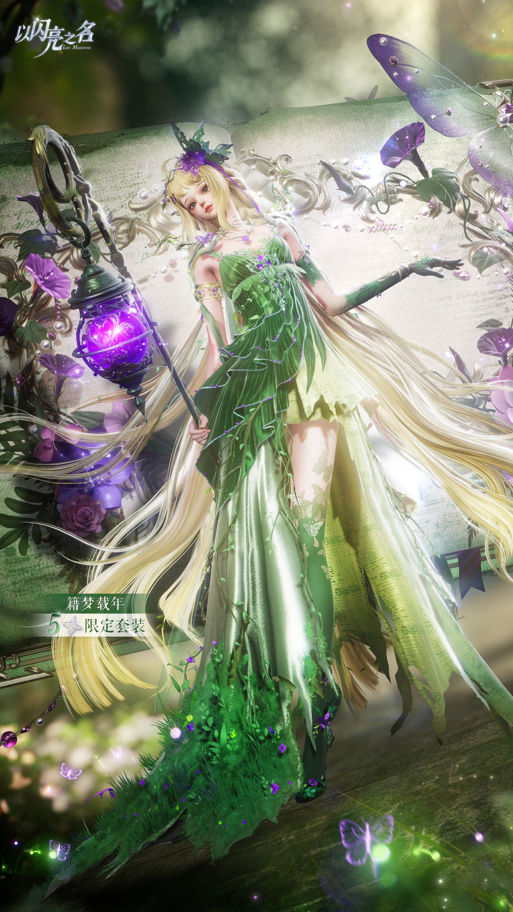 全新4.1版本·幻灵古卷