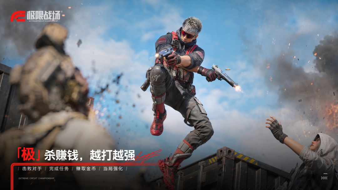 极限战场游戏截图