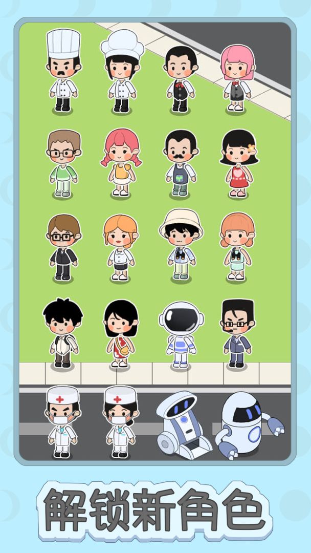 月球度假村模拟器游戏截图