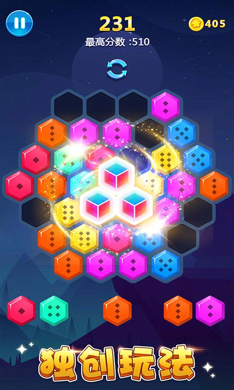 多牛百变方块游戏截图