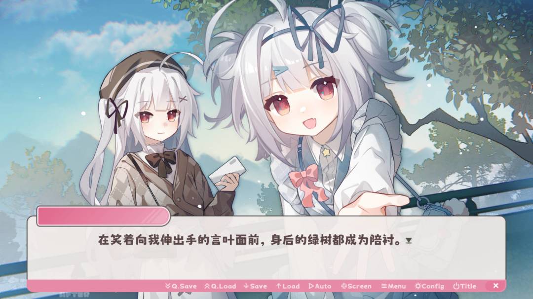 冬日树下的回忆AFTER游戏截图