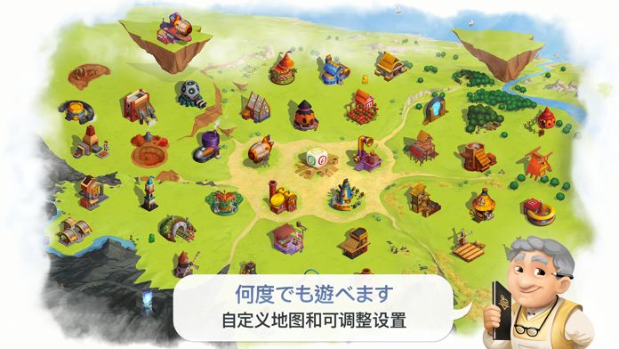 Charterstone: Digital Edition游戏截图